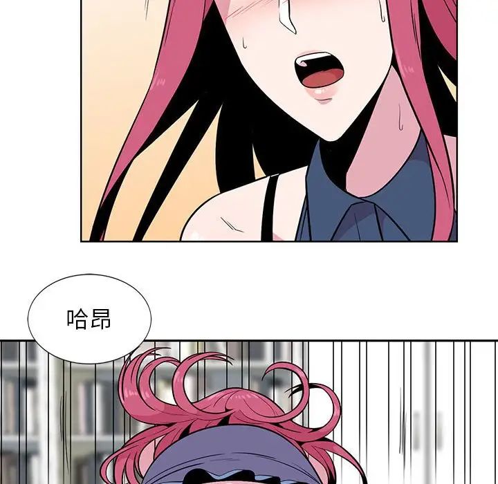 妻子的诱惑第3话