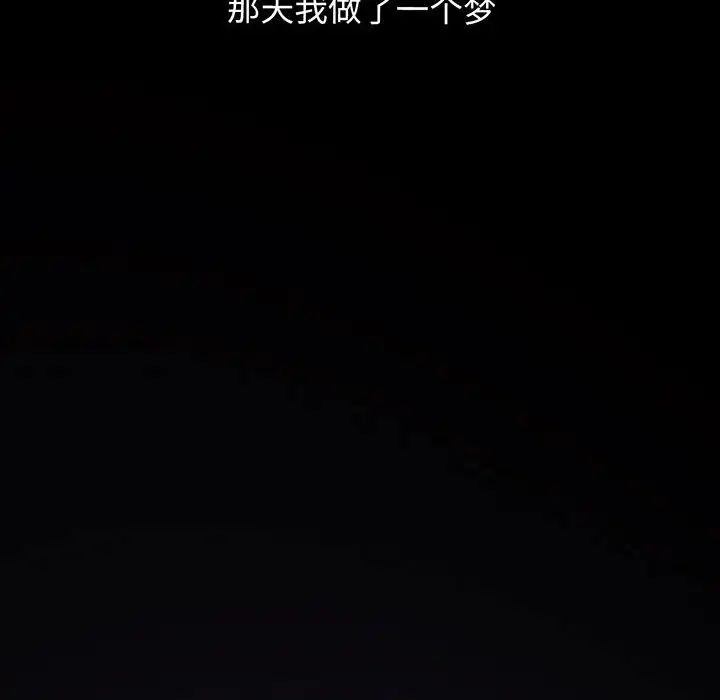 我的女王第6话