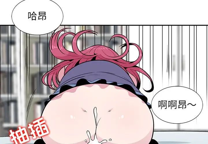 妻子的诱惑第4话