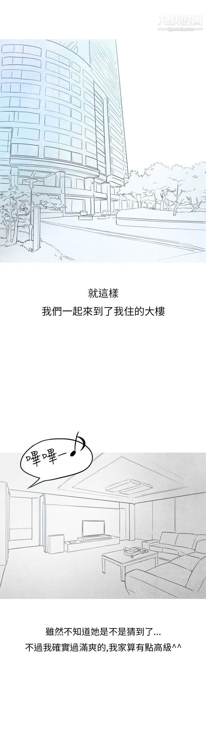 秘密Story第二季32在拍卖网站上认识的女人[下]