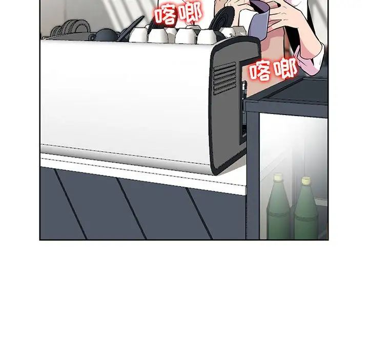 妻子的诱惑第4话