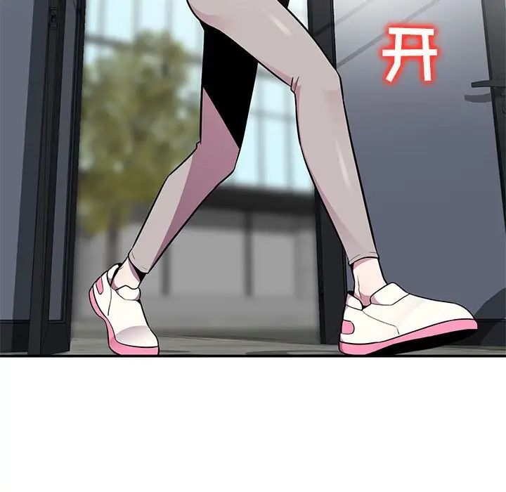 妻子的诱惑第4话