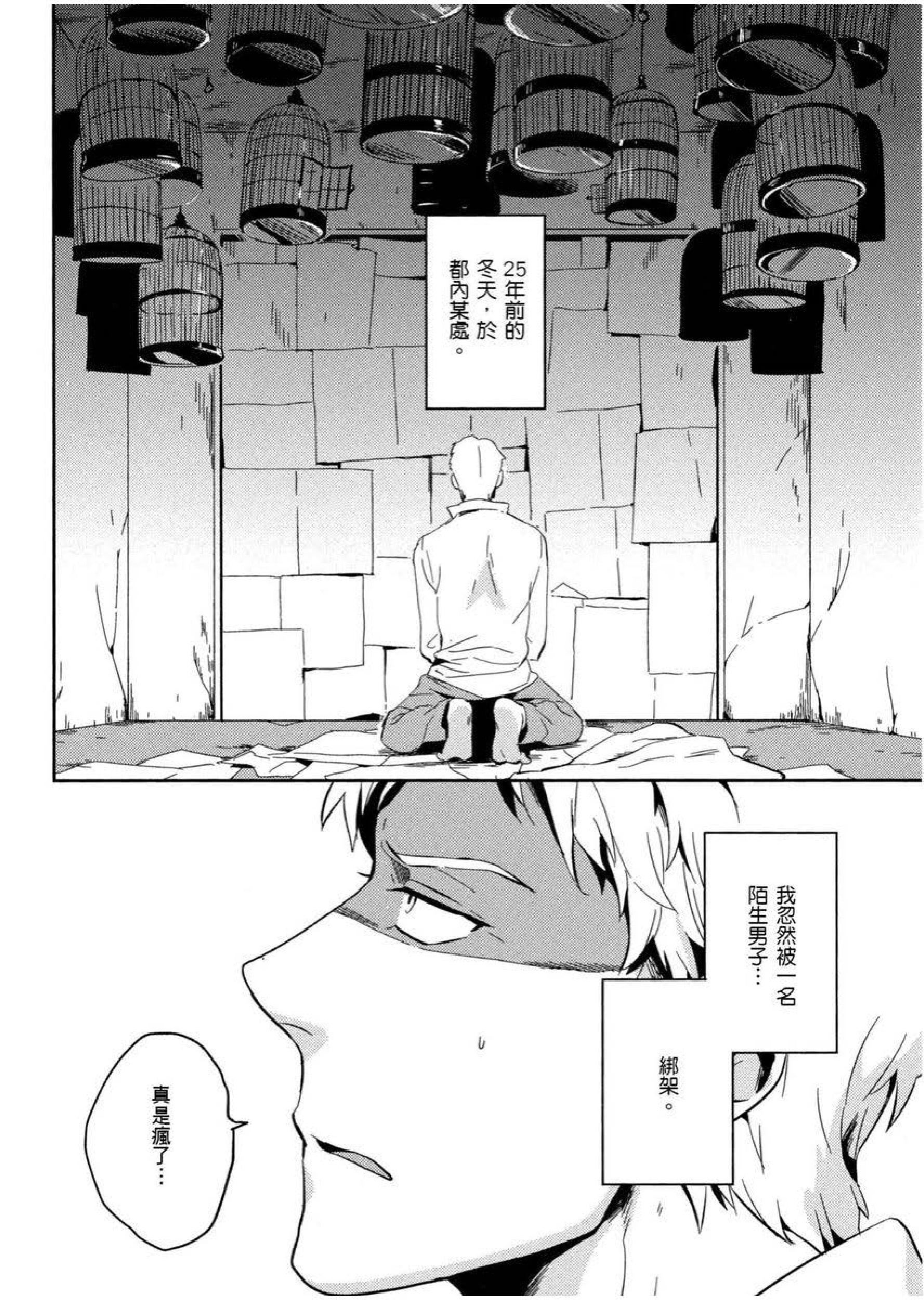 [イイモ]添い寝ラヴァーズ[青文出版][イイモ]添い寝ラヴァーズ[青文出版]