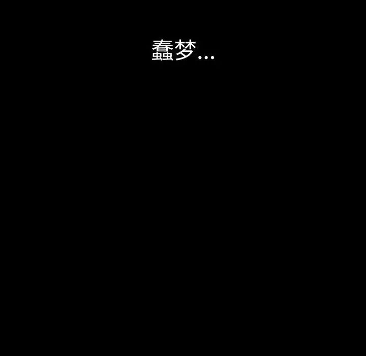我的女王第6话