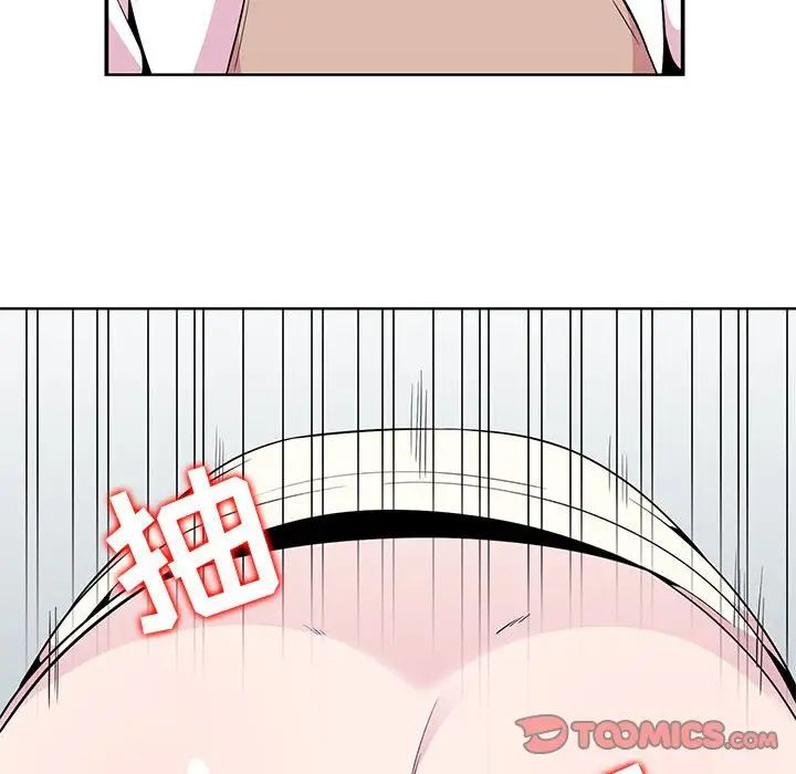 妻子的诱惑第4话