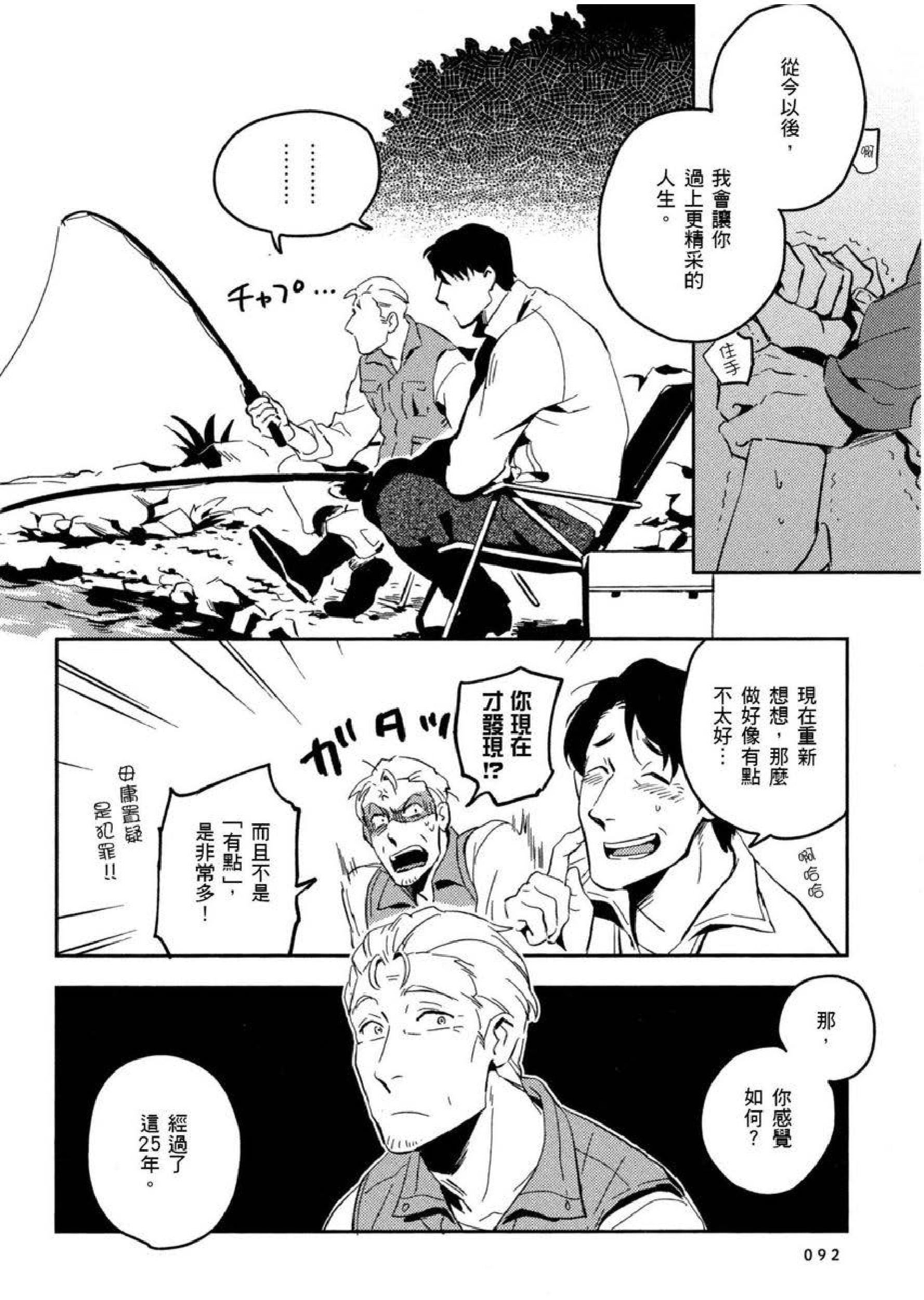 [イイモ]添い寝ラヴァーズ[青文出版][イイモ]添い寝ラヴァーズ[青文出版]