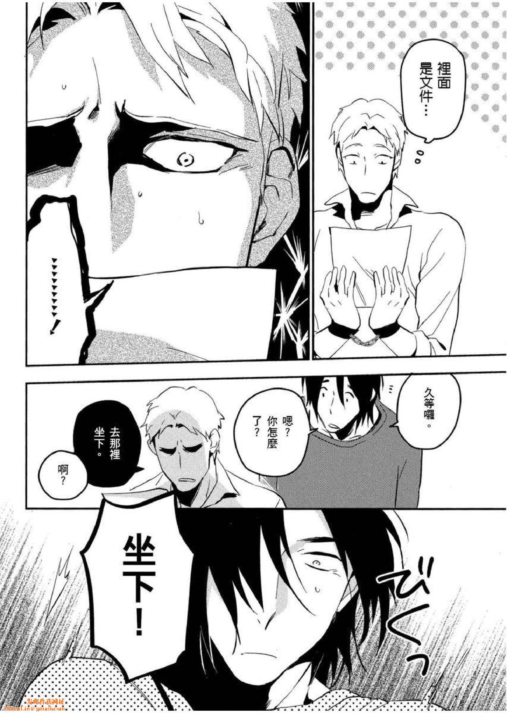 [イイモ]添い寝ラヴァーズ[青文出版][イイモ]添い寝ラヴァーズ[青文出版]