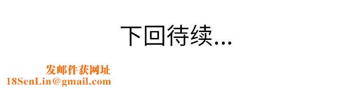 当真爱找上门来第10话