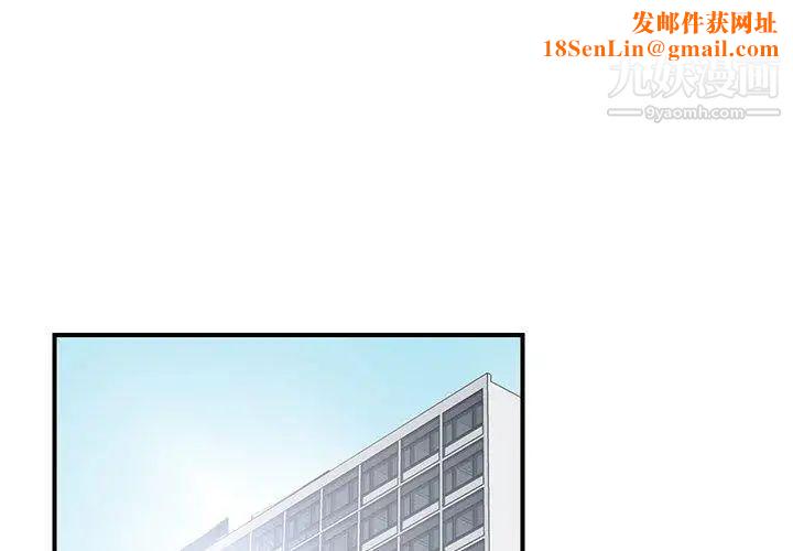 菜鸟扫美记第10话