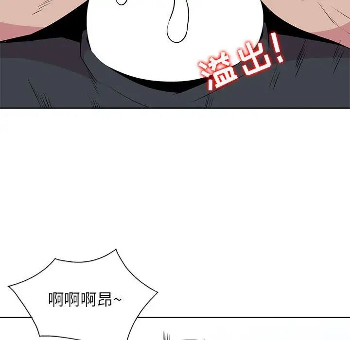 妻子的诱惑第4话