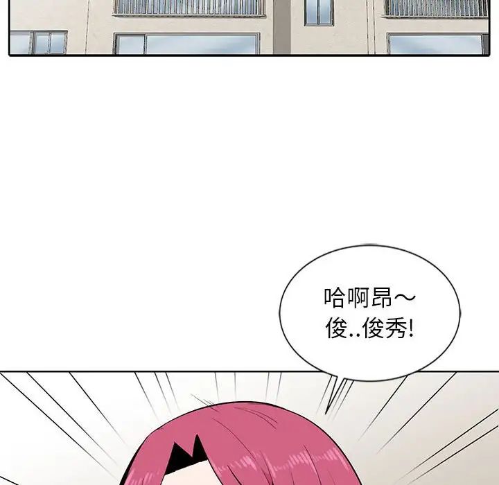 妻子的诱惑第4话