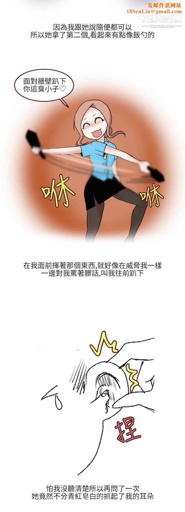 秘密Story第二季34在SM俱乐部发生的那些事[上]