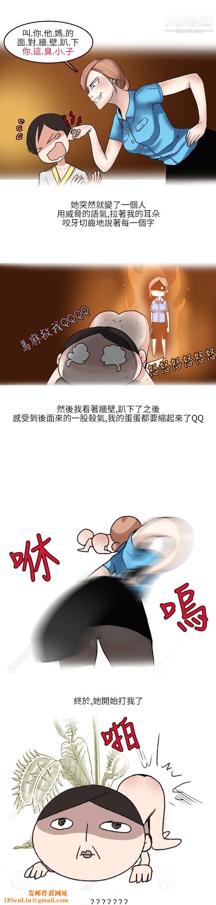 秘密Story第二季34在SM俱乐部发生的那些事[上]
