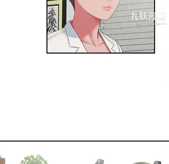 菜鸟扫美记第10话