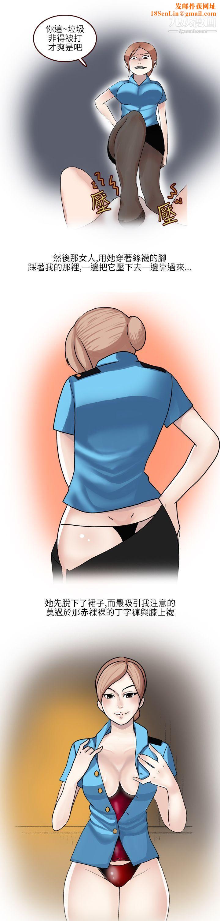 秘密Story第二季35在SM俱乐部发生的那些事[中]