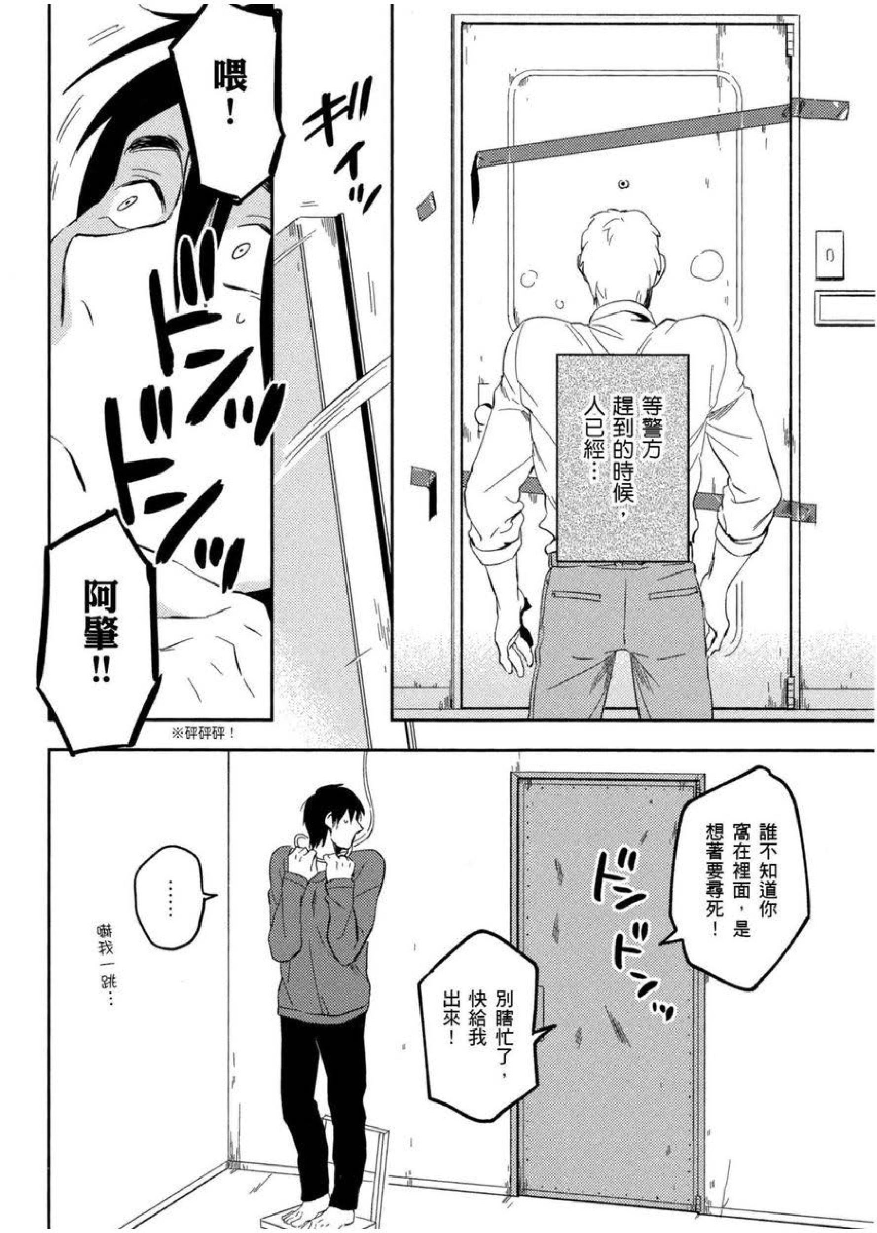 [イイモ]添い寝ラヴァーズ[青文出版][イイモ]添い寝ラヴァーズ[青文出版]