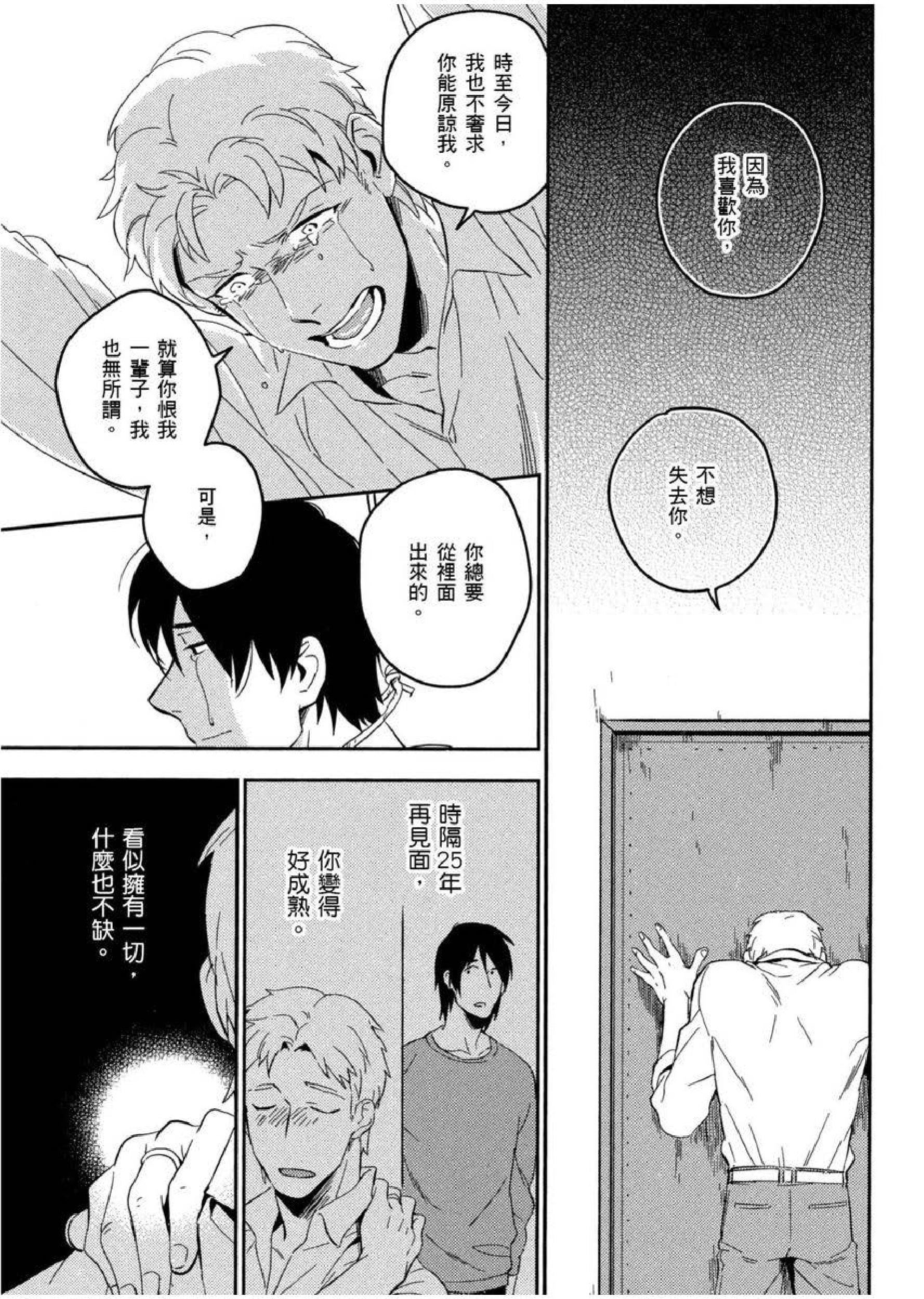 [イイモ]添い寝ラヴァーズ[青文出版][イイモ]添い寝ラヴァーズ[青文出版]