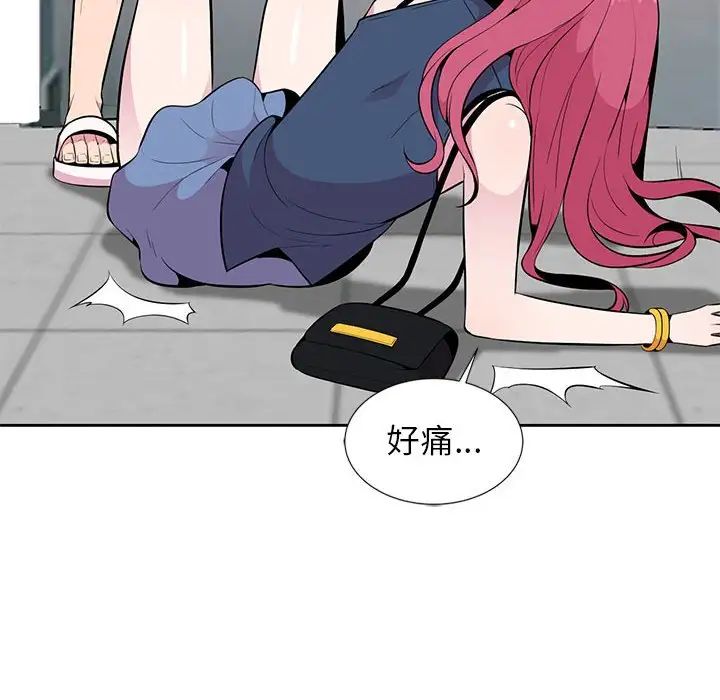 妻子的诱惑第4话