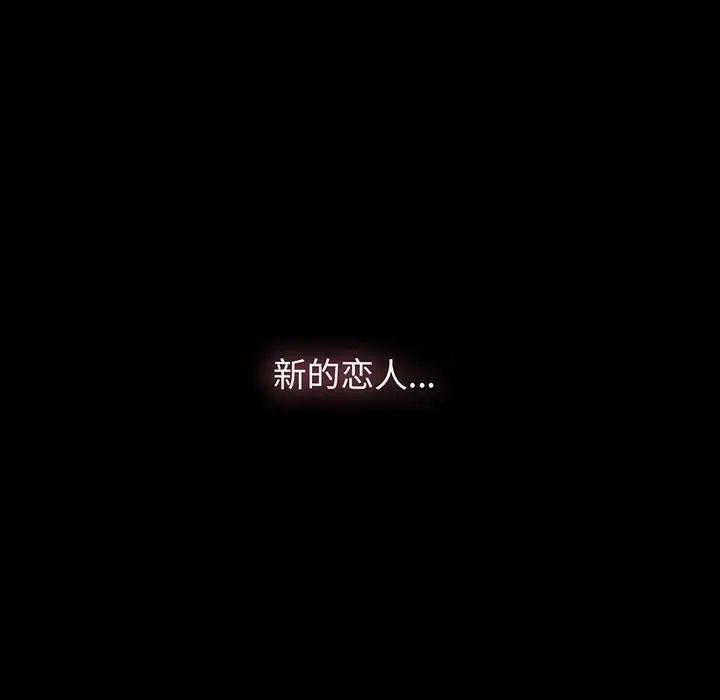 我的女王第6话