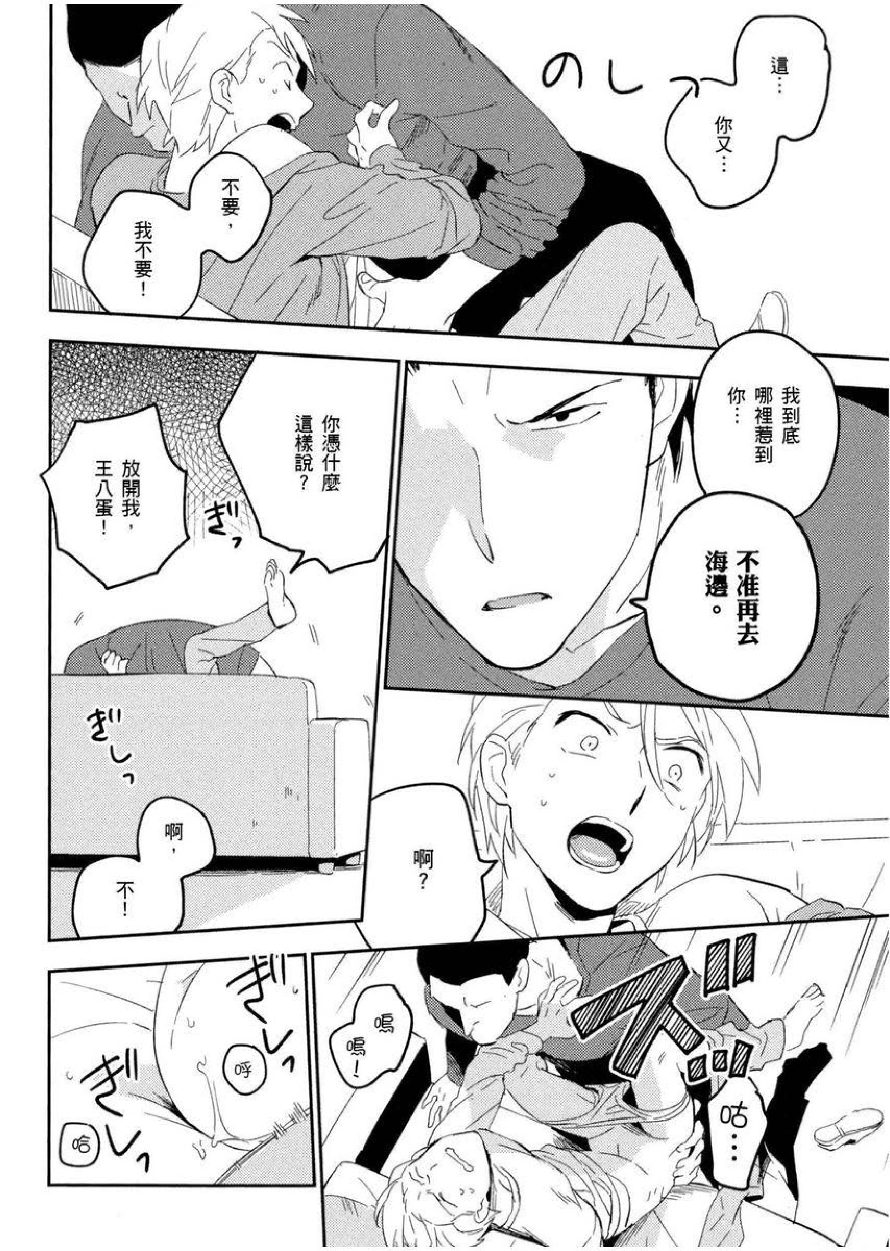 [イイモ]添い寝ラヴァーズ[青文出版][イイモ]添い寝ラヴァーズ[青文出版]