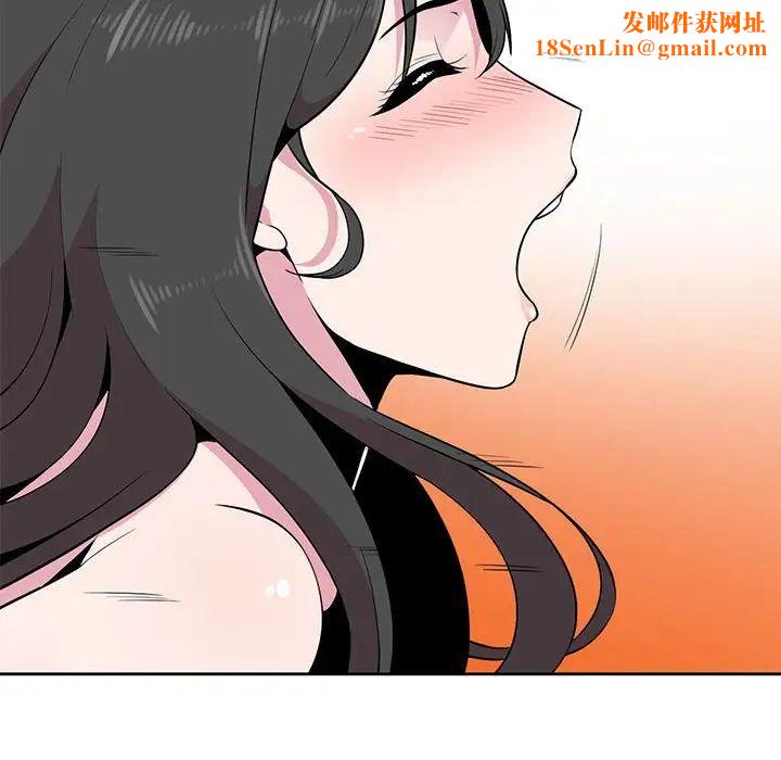 妻子的诱惑第5话