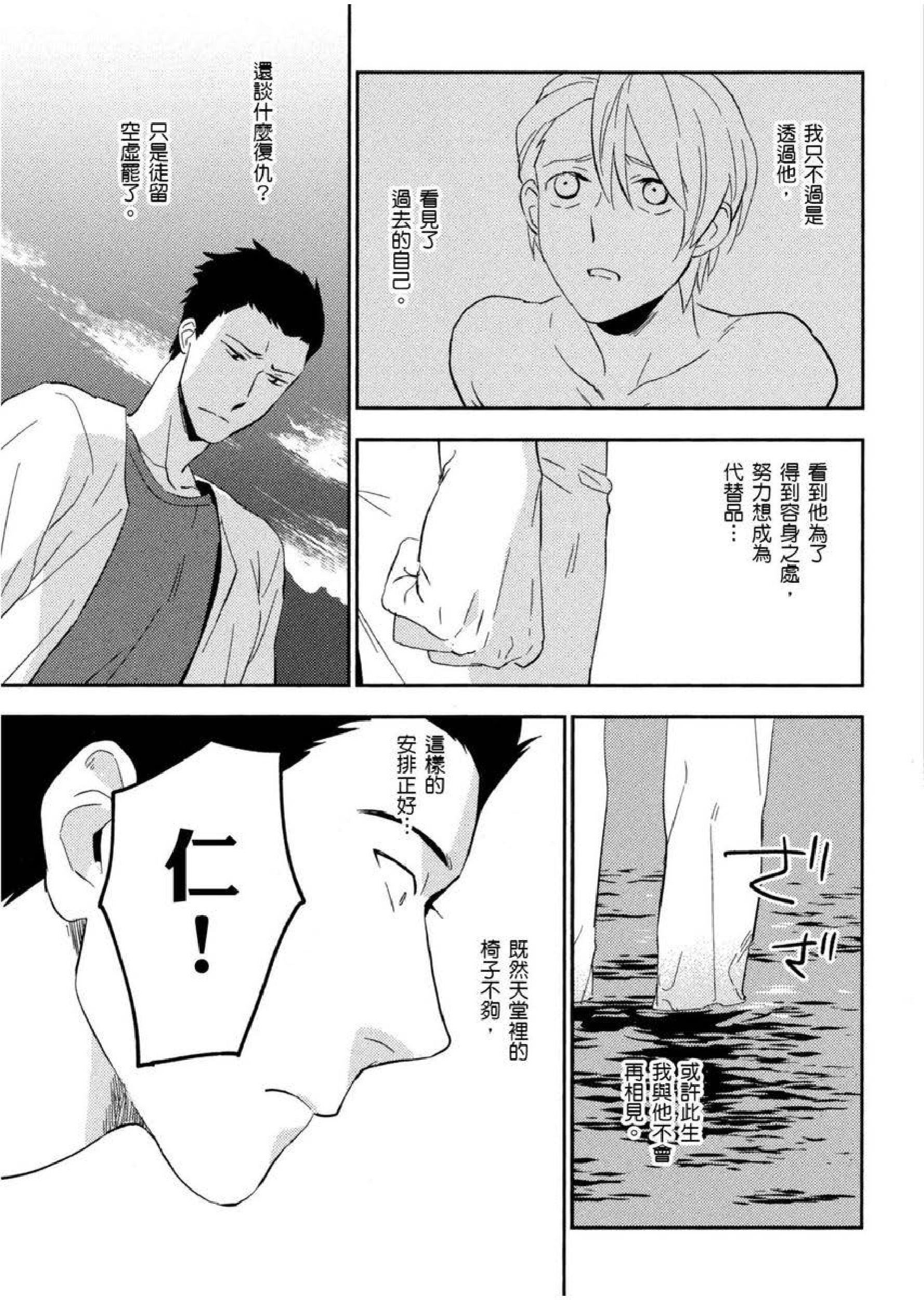 [イイモ]添い寝ラヴァーズ[青文出版][イイモ]添い寝ラヴァーズ[青文出版]