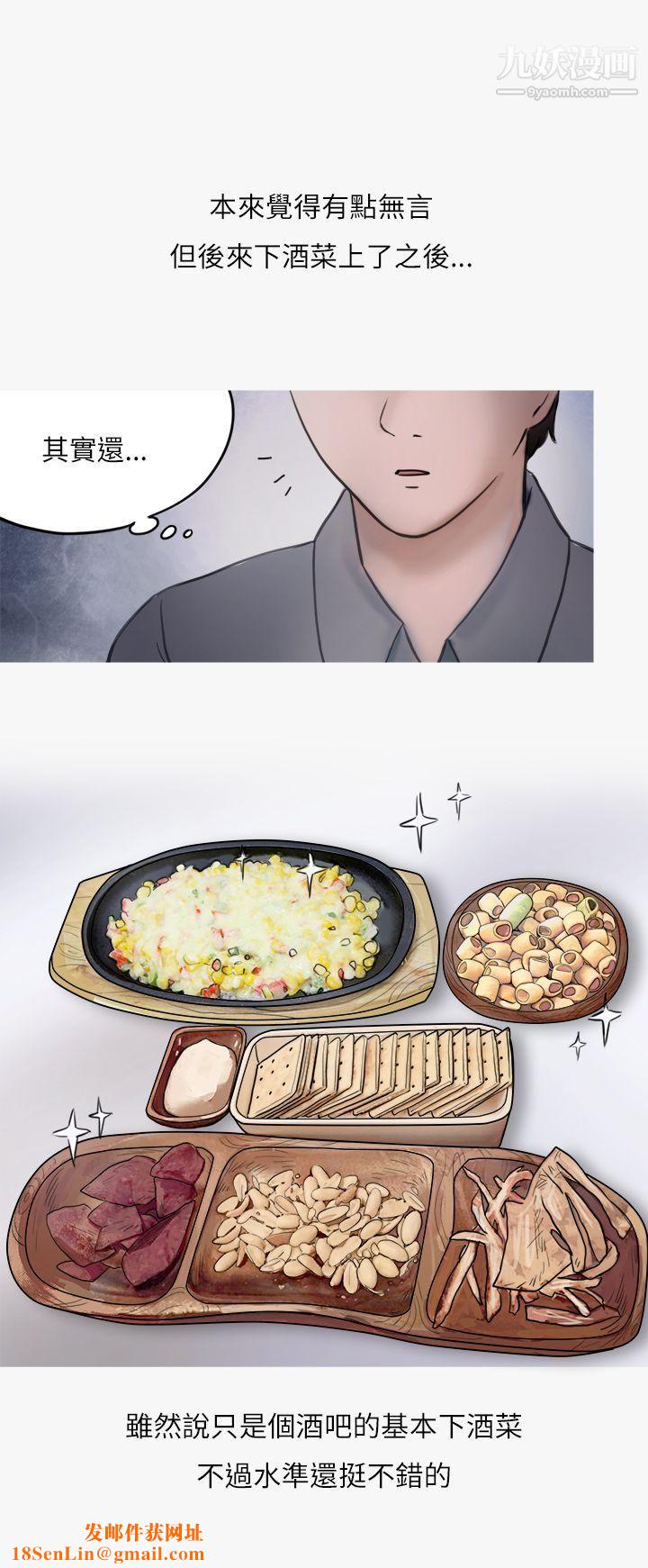 秘密Story第二季39热爱酒吧的正妹[上]