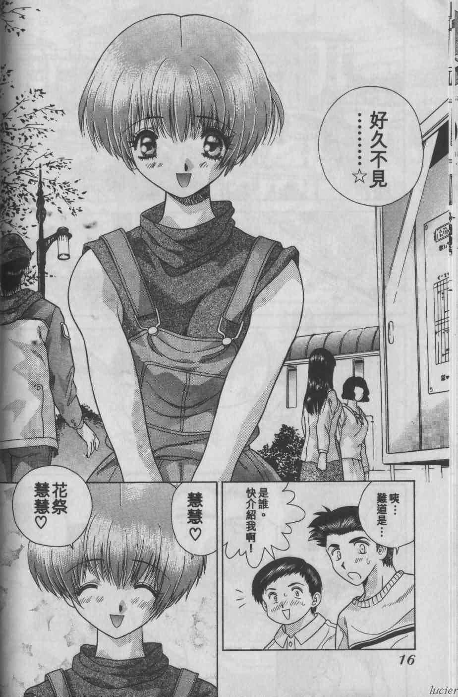 [克・亜树]ハーレム革命1[闺房革命1][克・亜树]ハーレム革命1[闺房革命1]