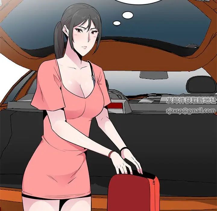 妻子的诱惑第6话