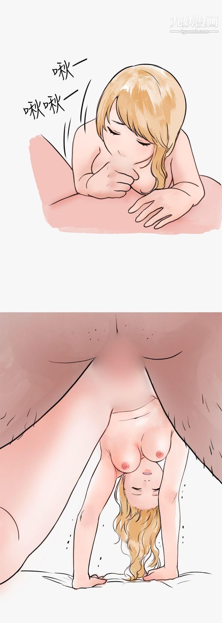 秘密Story第二季41看条件交往的清纯女[上]