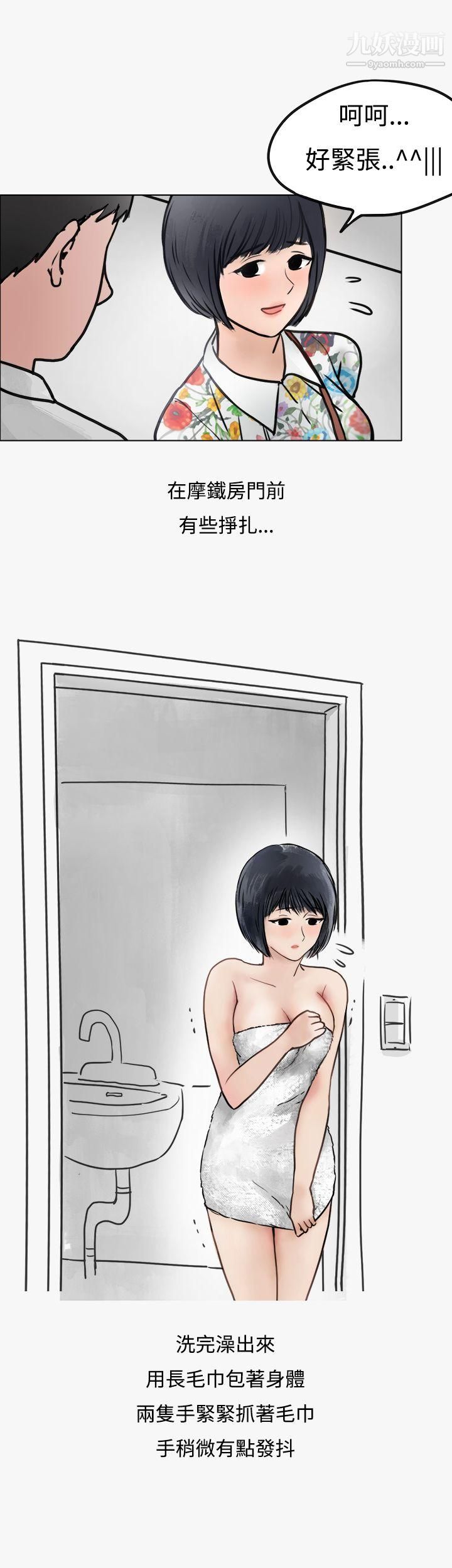 秘密Story第二季41看条件交往的清纯女[上]