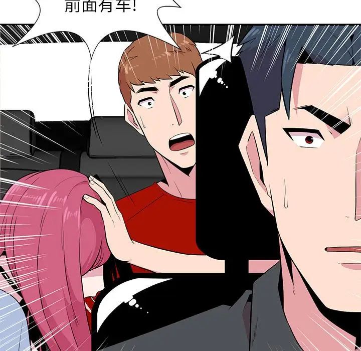 妻子的誘惑第6話