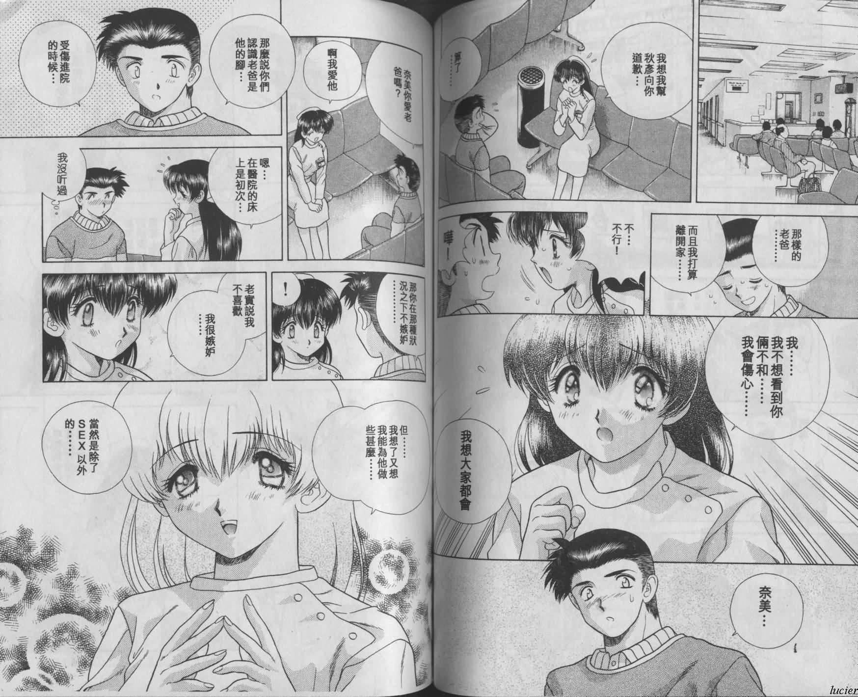 [克・亜树]ハーレム革命1[闺房革命1][克・亜树]ハーレム革命1[闺房革命1]