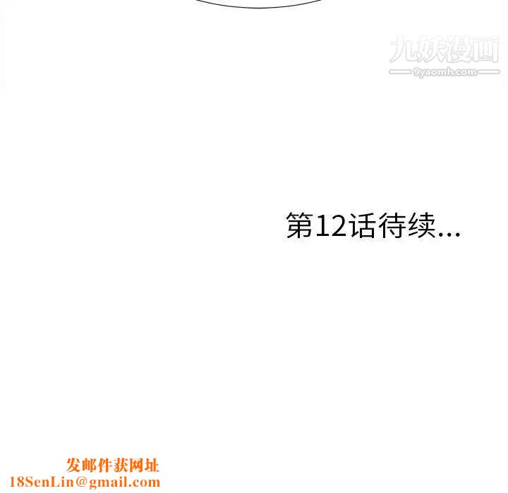 菜鸟扫美记第11话