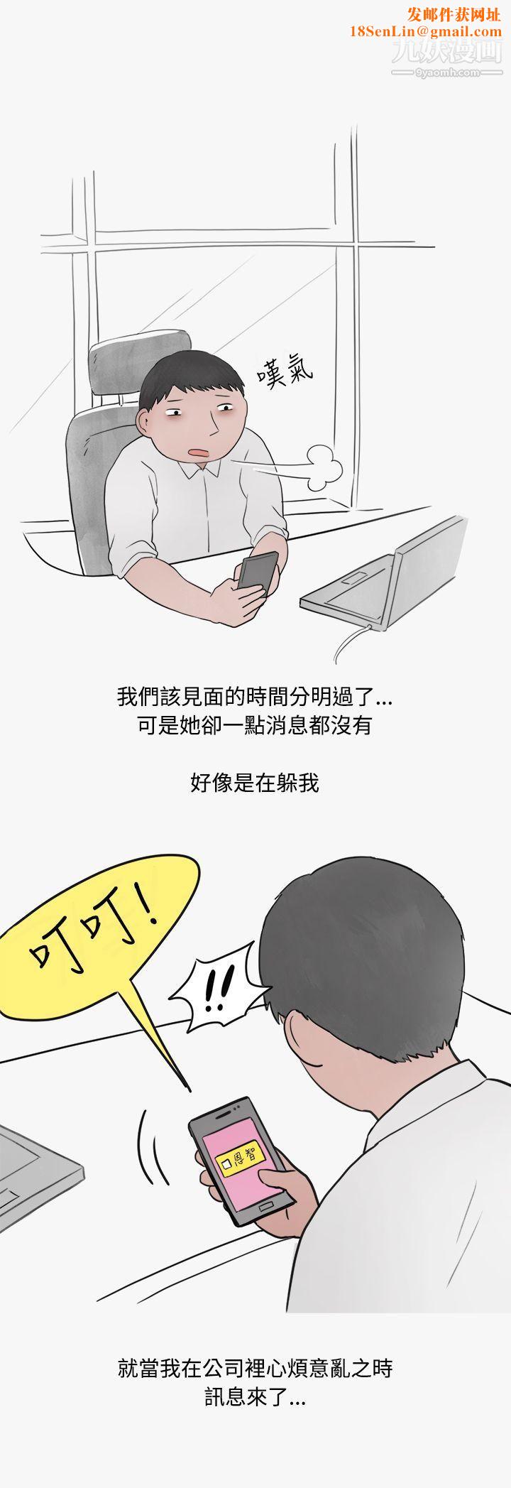 秘密Story第二季42看条件交往的清纯女[中]