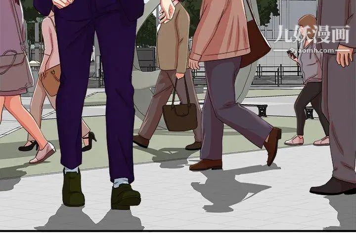 菜鸟扫美记第12话