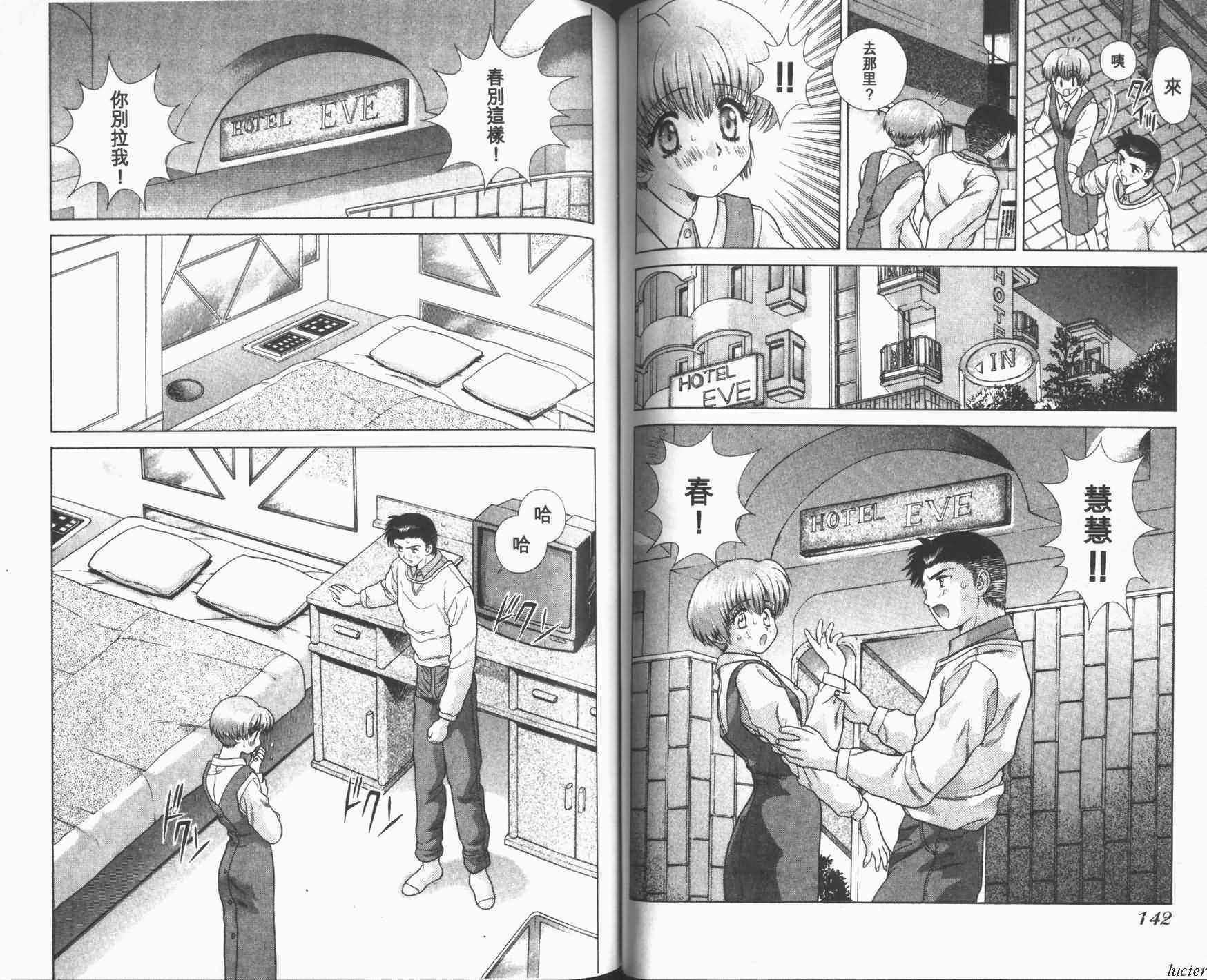 [克・亜树]ハーレム革命1[闺房革命1][克・亜树]ハーレム革命1[闺房革命1]