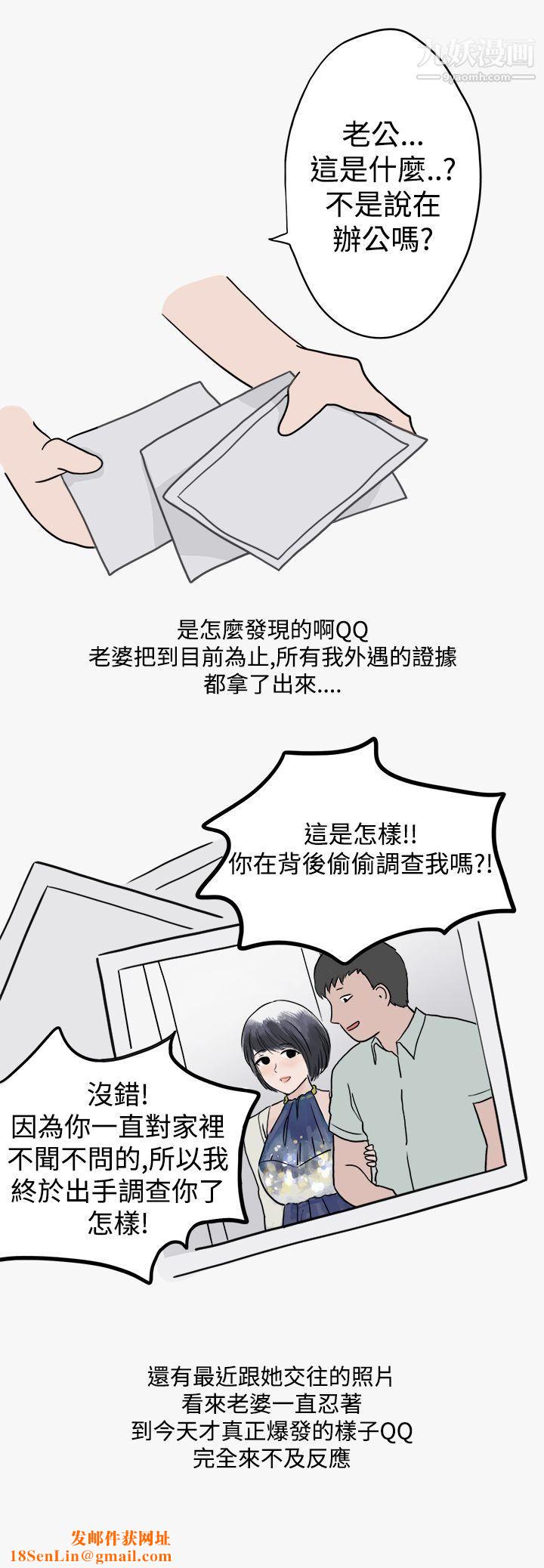 秘密Story第二季43看条件交往的清纯女[下]