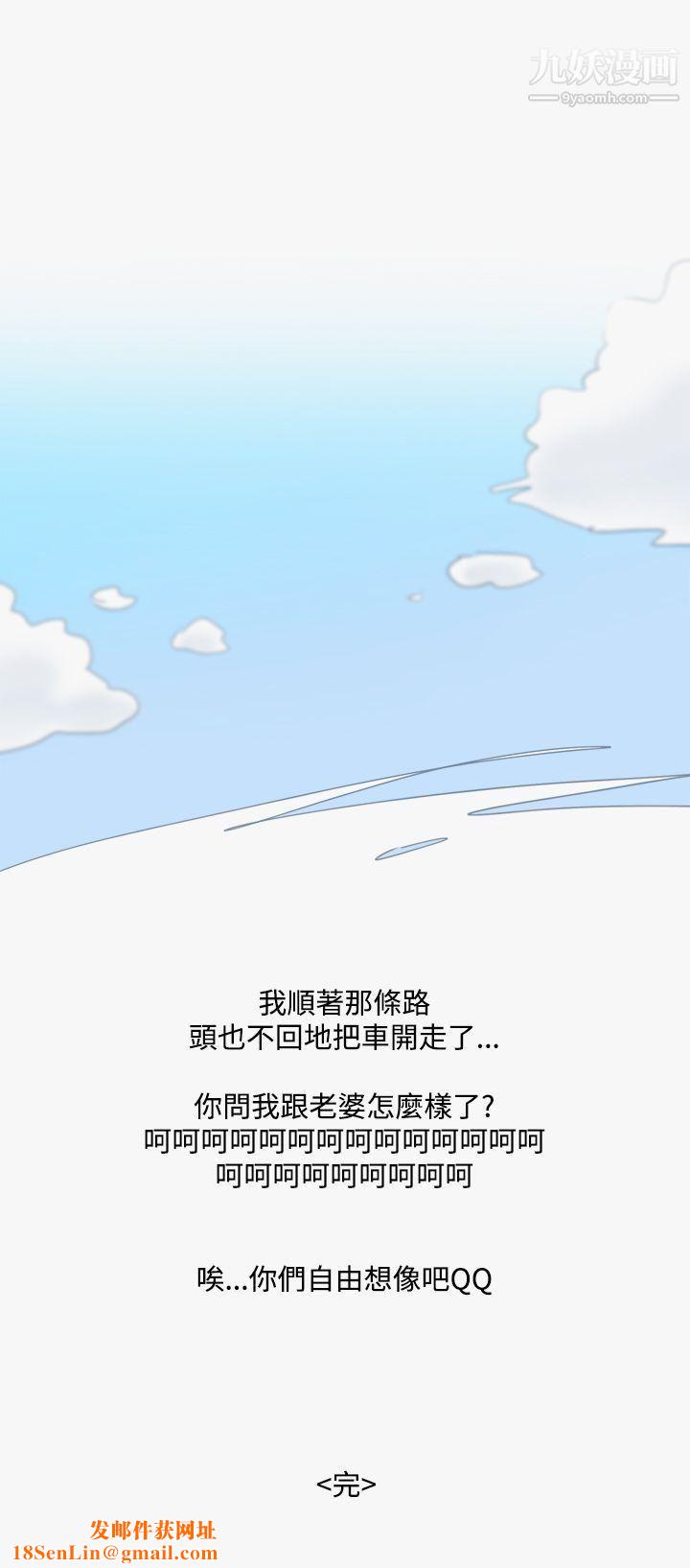 秘密Story第二季43看条件交往的清纯女[下]