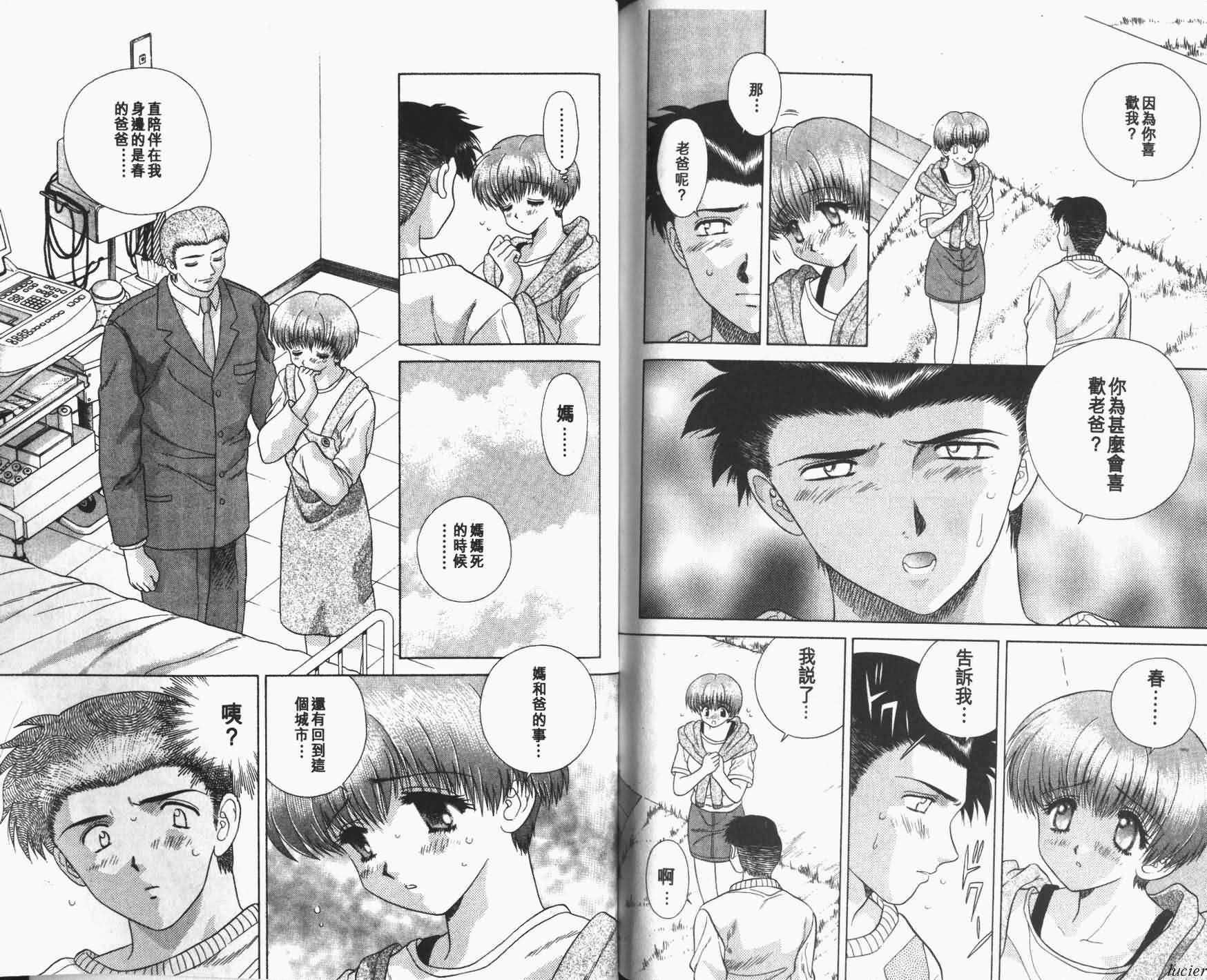 [克・亜树]ハーレム革命1[闺房革命1][克・亜树]ハーレム革命1[闺房革命1]