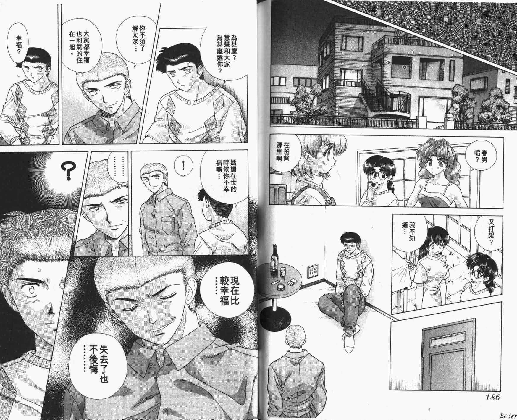 [克・亜树]ハーレム革命1[闺房革命1][克・亜树]ハーレム革命1[闺房革命1]