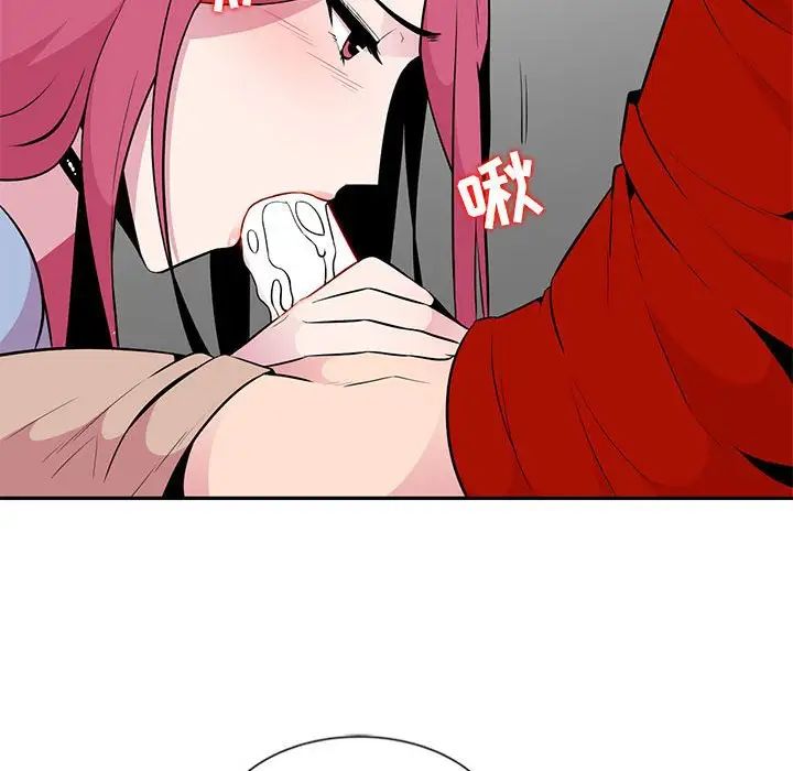 妻子的诱惑第7话