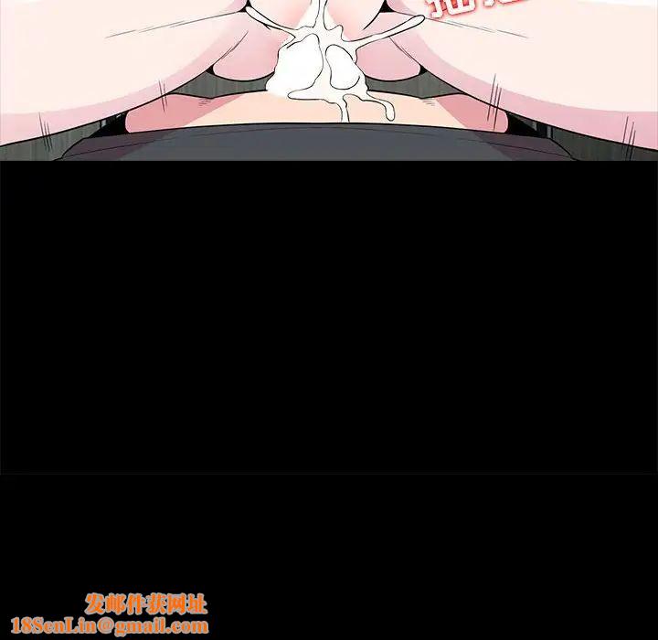 妻子的诱惑第7话