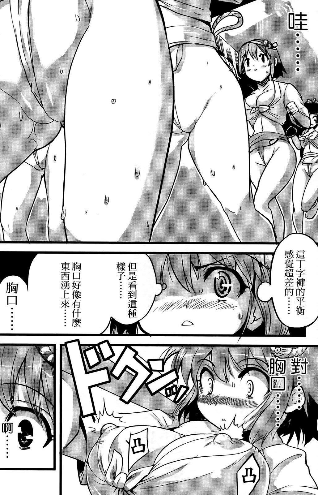 [おりもとみまな]性なる嘘つきおりもとみまな『チェンジH』短编集[おりもとみまな]性なる嘘つきおりもとみまな『チェンジH』短编集