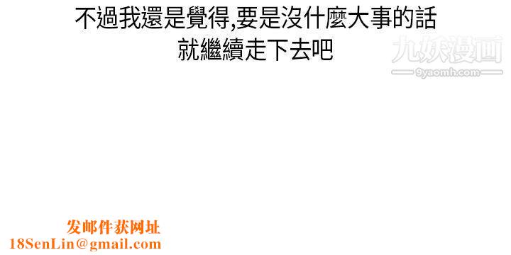 秘密Story第二季46与同事女友发生的秘密故事[下]