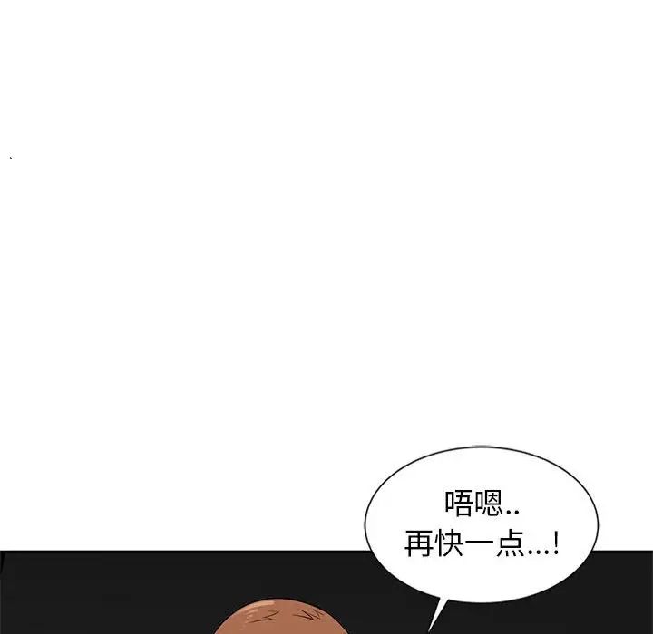 妻子的诱惑第7话