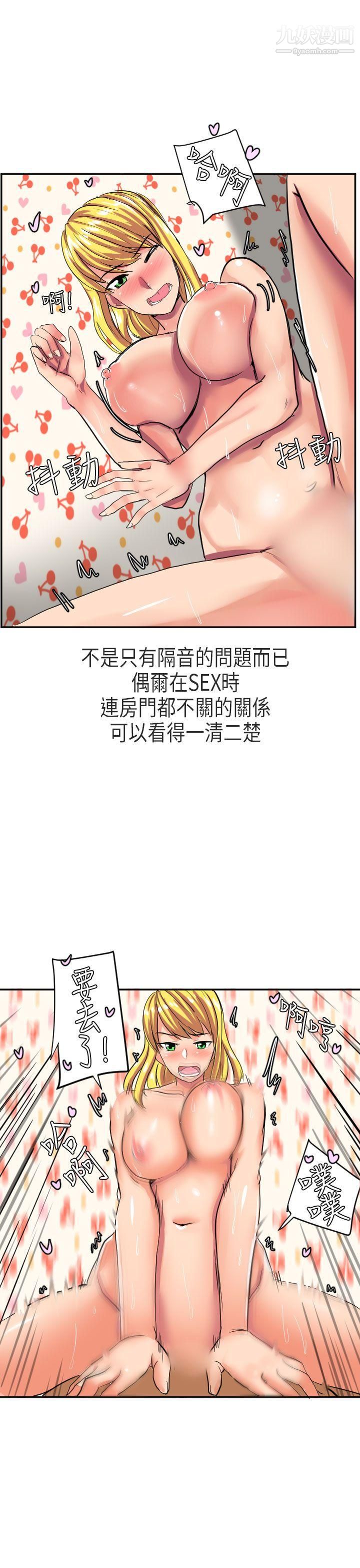 秘密Story第二季47在澳洲发生的故事[上]
