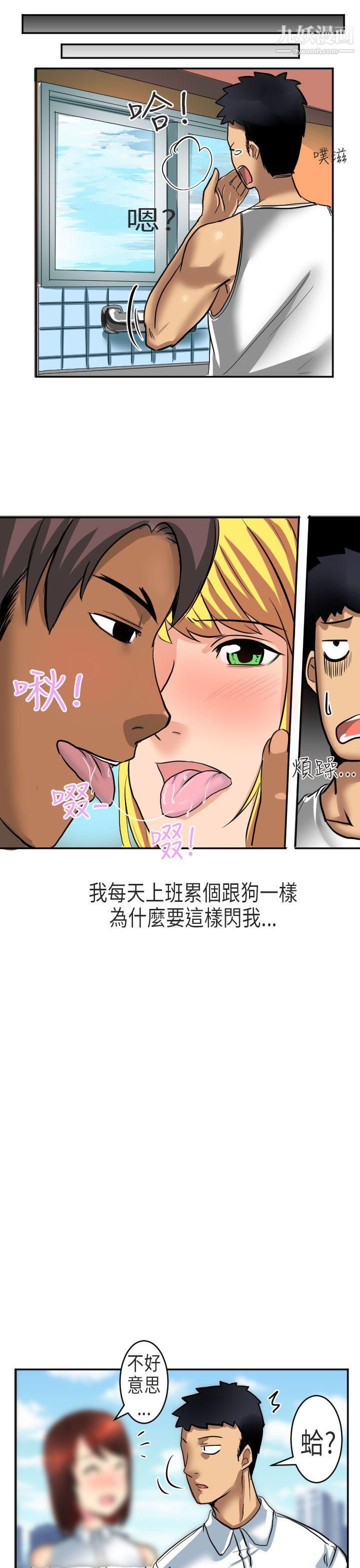 秘密Story第二季47在澳洲发生的故事[上]