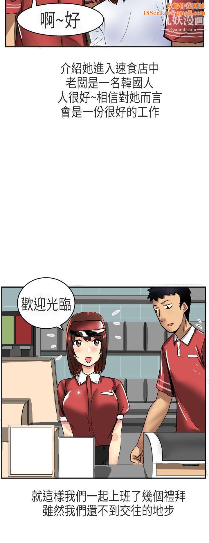 秘密Story第二季47在澳洲发生的故事[上]