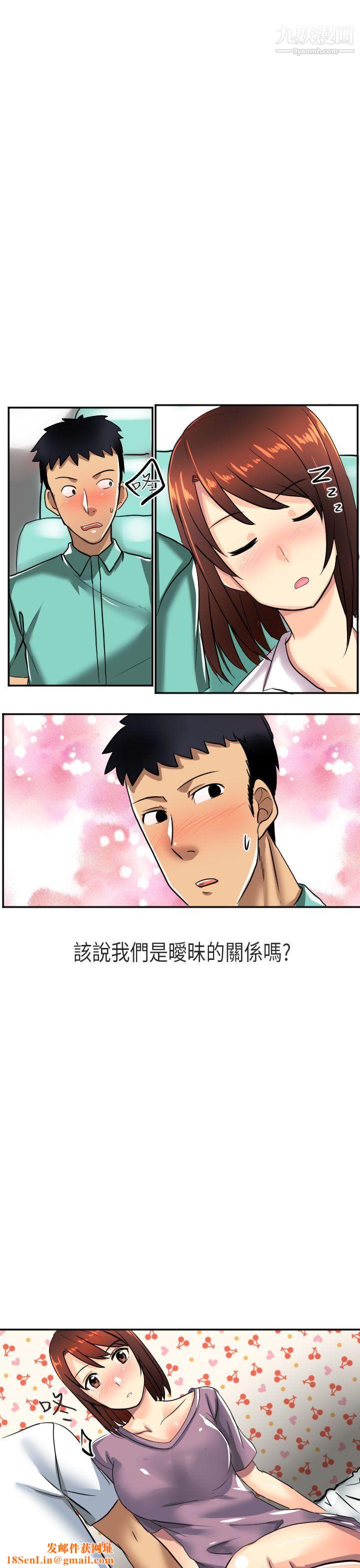 秘密Story第二季47在澳洲发生的故事[上]